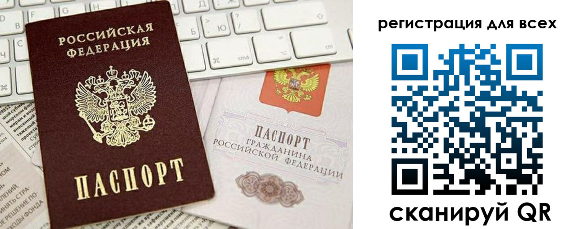 прописка иностранных граждан в Приморско-Ахтарске