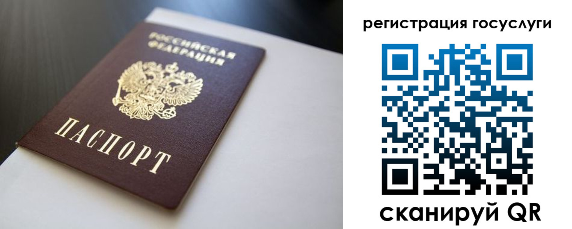 временная регистрация недорого в Приморско-Ахтарске