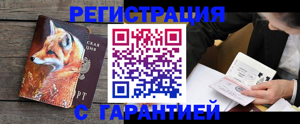 регистрация для дет. сада в Приморско-Ахтарске